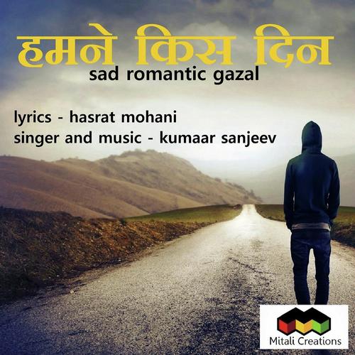 Humne Kis Din - Kumaar Sanjeev