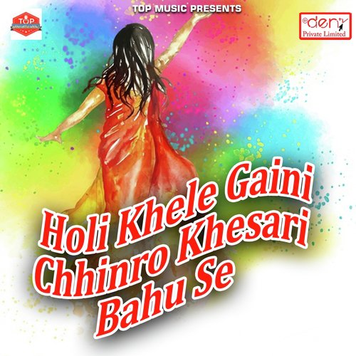 Pakistani KO Mar Do - Various Artists