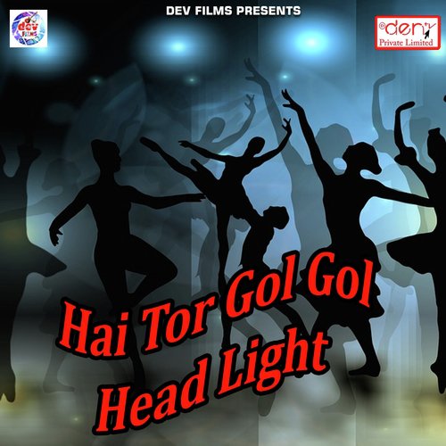 Bhatar Kare Oike Sprite - Various Artists