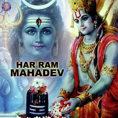 Khandoba Aarti - Various Artists