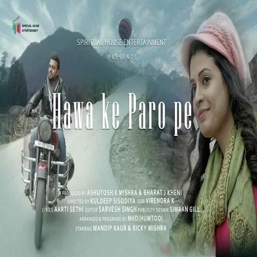 Hawa Ke Paro Pe - Ricky Mishra