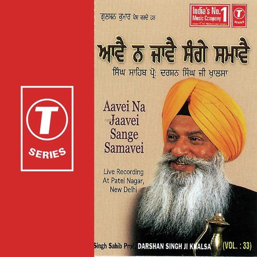 Aave Na Jaave Sange Samave - Vol.33 - Prof. Darshan Singh Ji Khalsa, Prof. Darshan Singh Khalsa