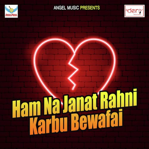 Aaw Khulal Ba Thok da Na Killi - Various Artists