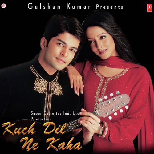 Meri Neend Chhura Le (Instrumental) - Subham Mishara, Antara Singh