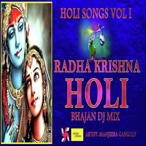 Mera Kho Gaya Bajuband - Manjeera Ganguly