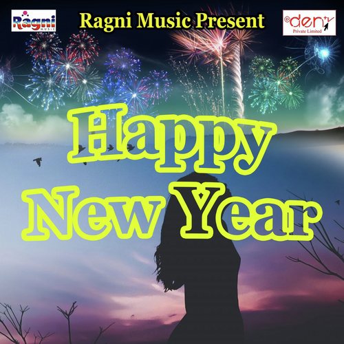 Bahara Me Bhatar Sautin Rakhle - Various Artists