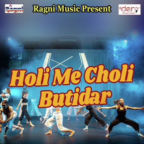 Holi Me Yaar Rowe Lagi - Various Artists