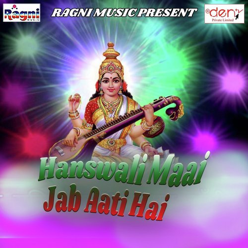 Batatha Pakhuarva - Various Artists