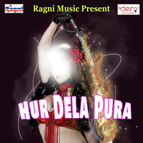 Aso Devare Se Hau Rangawawa Ae Bhabhi - Various Artists