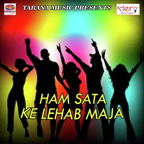 Apana Diwana Ke Dilawa Na Dukhaiha Ho - Various Artists