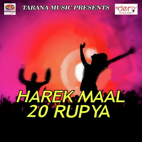 Biya Ago Pagali Re - Various Artists