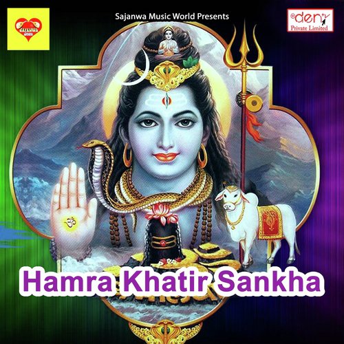 Bhatar Khiche Selfie - Various Artists