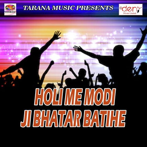 Bhatar Sute Palang Pe Leke - Various Artists