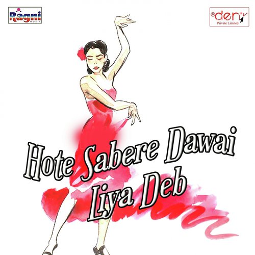 Kese Jayab Devgher - Various Artists