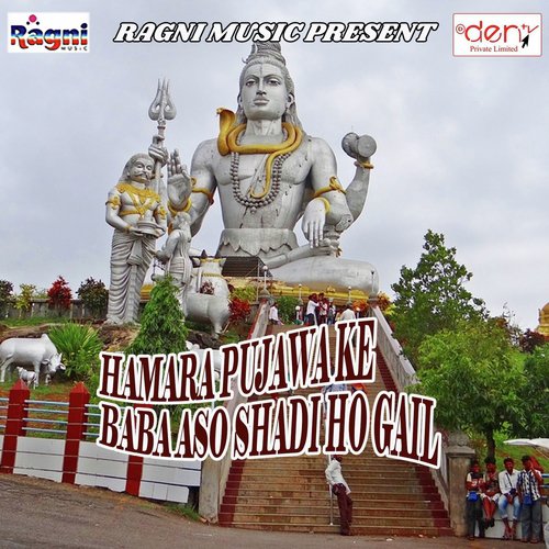 Hai Jila Motihari Ke Pakiya Nu Bam Ho - Various Artists