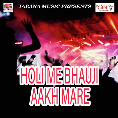 Tohe Kaise Dilwa Bhulai - Various Artists