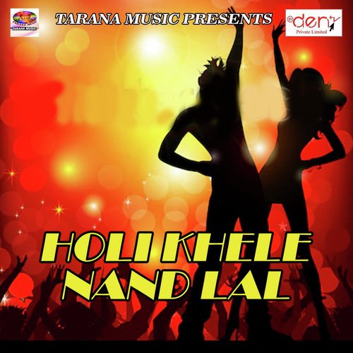Abhi Kahe Light Butawatani - Various Artists