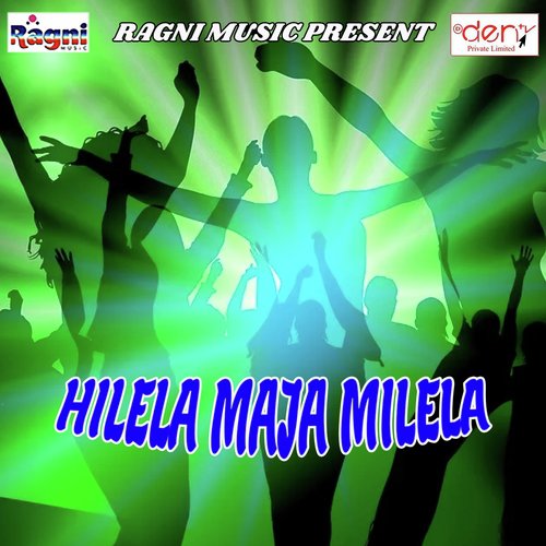 Hilela Maja Milela - Various Artists