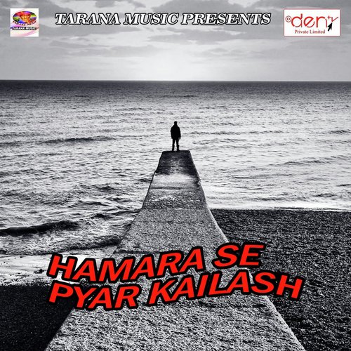 Maja Mar Liha Bora Par Bhatar - Various Artists