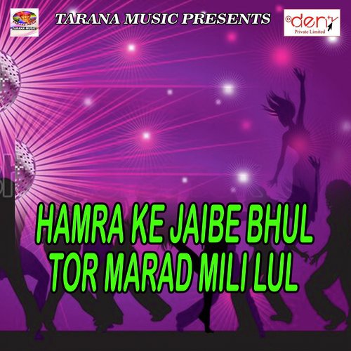 Jay Samarnath - Various Artists