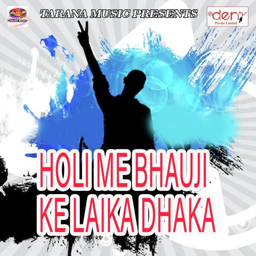 Dale Bhatar Dhodi Ke Niche - Various Artists