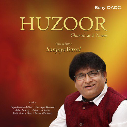 Aye Musafir Meri Gali Mein - Sanjaye Vatsal, Sanjyot Banubakode