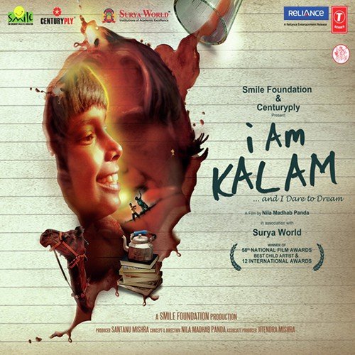 Chini Bhini - Various Artists