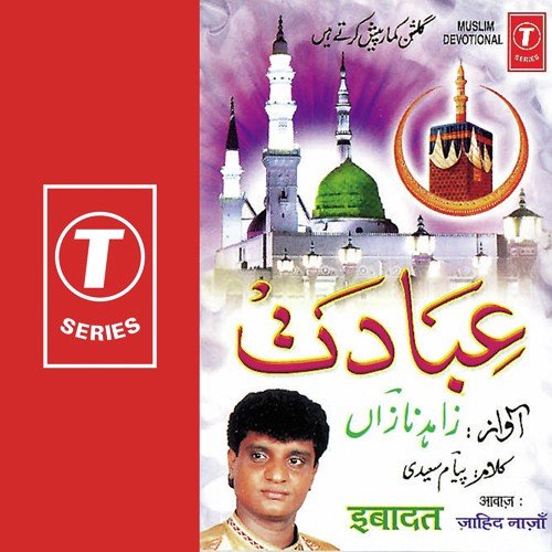 Habib E Khuda Ko - Jahid Naza, Bhushan Dua