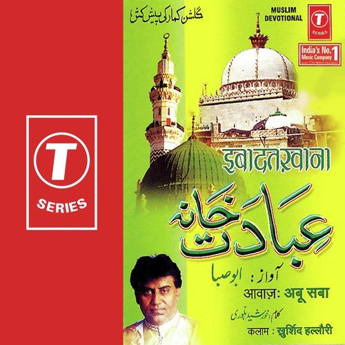 Khwajaji Khwajaji - Abu Saba