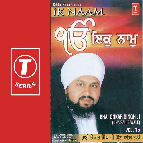 Rogi Ka Prabh Khandoh Rog - Bhai Onkar Singh-Una Saheb Wale