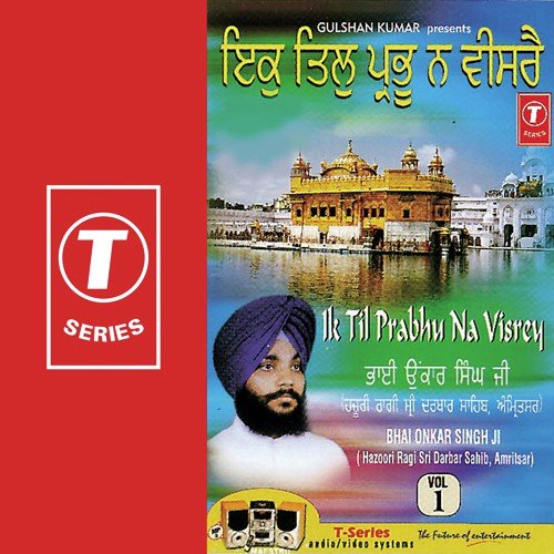 Jaage Sant Janaa Mere Ram Pyaare - Bhai Onkar Singh-Una Saheb Wale
