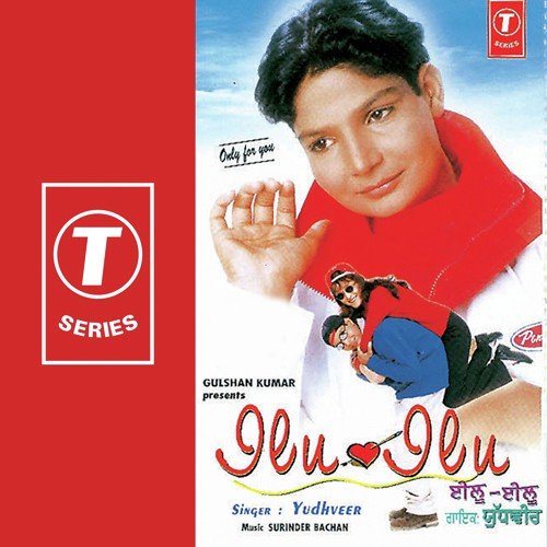 Yaad Kariya Karega - Yudhveer Manak, Surendra Bachan