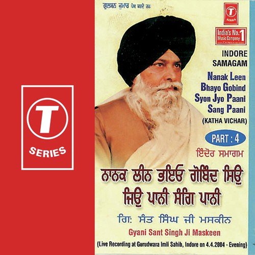 Nanak Leen Bhayo Gobind Syon Jho Paani Sang Paani-4 - Gyani Sant Singh Maskeen