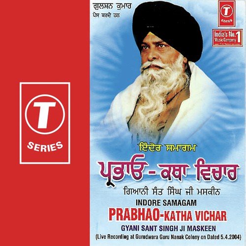Prabho -Katha Vichar - Gyani Sant Singh Maskeen
