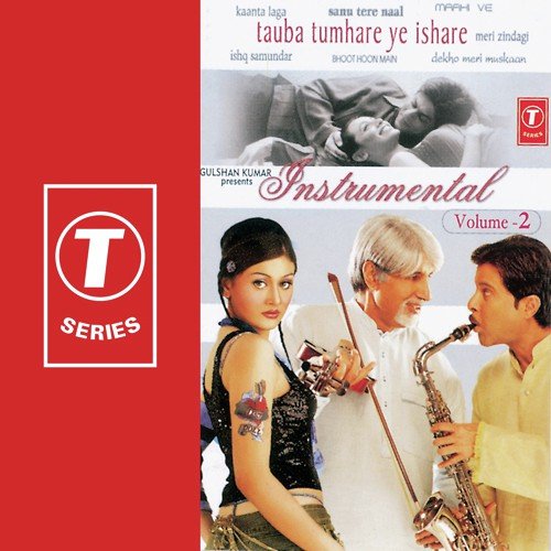 Dekho Meri Muskaan - Bhushan Dua