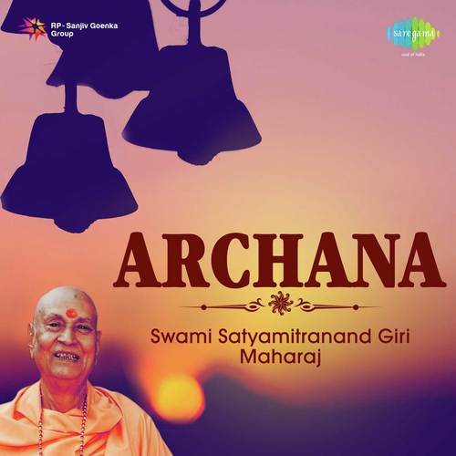 Ab Sanp Diya Es Jivan Ka - Swami Satyamitranand Giri Maharaj, Govind Kala