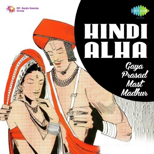 Nadi Betwa Ki Larai - Gaya Prasad, Mast Madhur