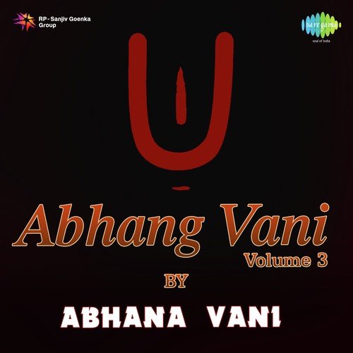 Arambhi Vadhina - Abhana Vani