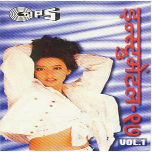 Yaara O Yaara - Sayed Ali