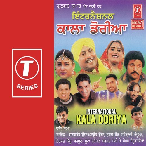 Ek Nahi - Bhushan Dua