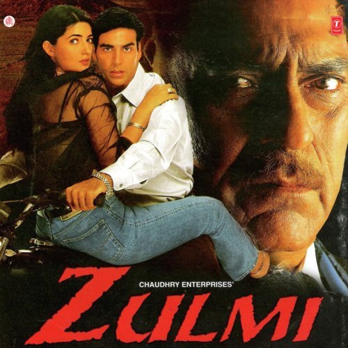 Shalu Ya Sheela - Swati, Rekha Rao, Kumar Vishu, Renuka, Anu, Jitendra Singh