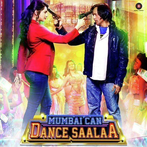 De Di Permission - Swati, Rekha Rao, Kumar Vishu, Renuka, Anu, Jitendra Singh