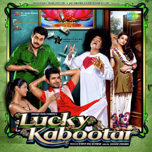 Dj Te Gulabo Nachdi - Swati, Rekha Rao, Kumar Vishu, Renuka, Anu, Jitendra Singh