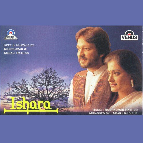 Woh Meri Mohabbat Ka - Roopkumar Rathod, Sunali Rathod