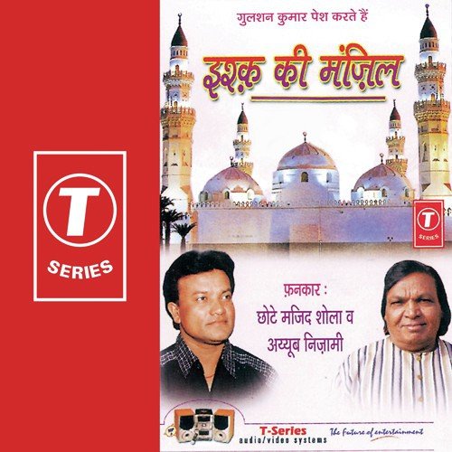 Mushikale Palatti Hai - Chhote Majid Shola, Ayyub Nizami, Raju Khan