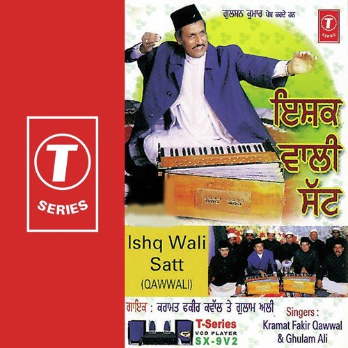 Tutte Dilaan Da Sahara - Ghulam Ali, Karmat Fakeer Qawwal, Gulzar Nazan
