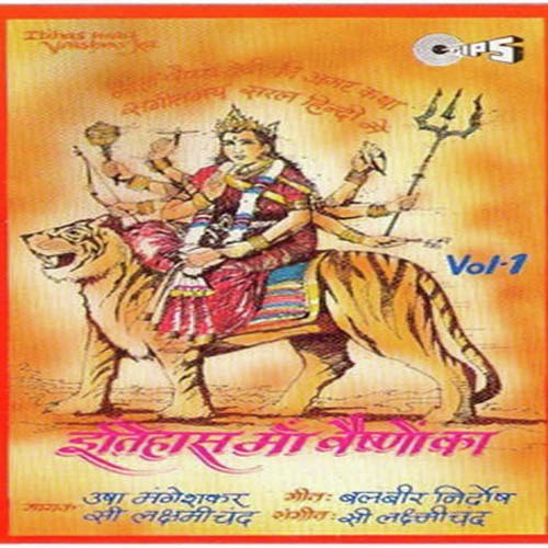 Oonche Oonche Pahadon Par - C. Laxmichand, Usha Mangeshkar