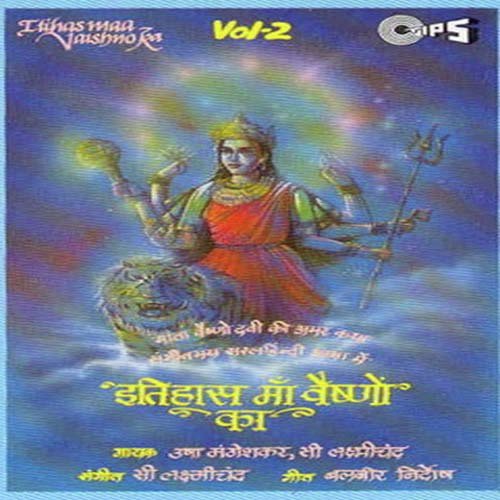 Lal Chola Lal Maa Ka - C. Laxmichand