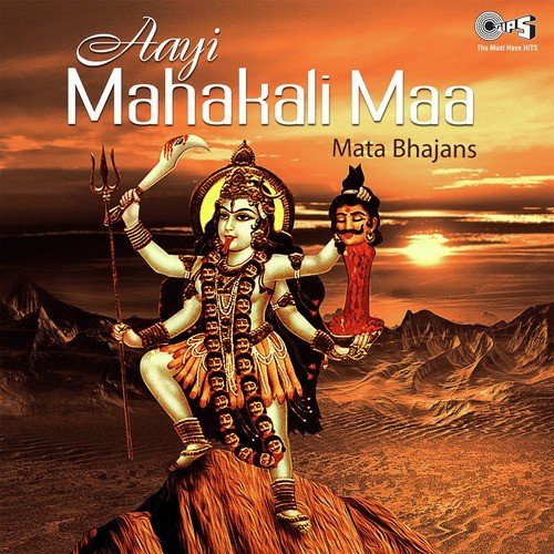 Maa Jagdambe Hey Mahakali - Various Artists