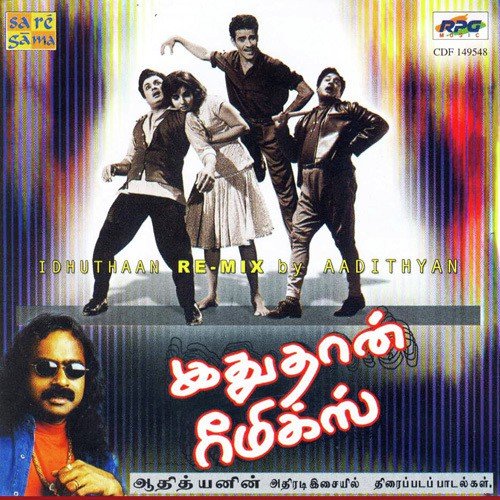 Andru Vanthathum (Remix) - Various Artists